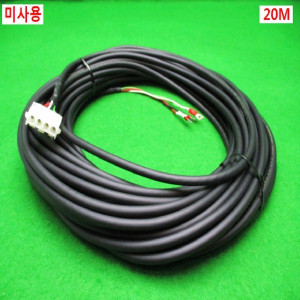 북45044/서보모터파워연장케이블/JZSP-CLN11-20-E